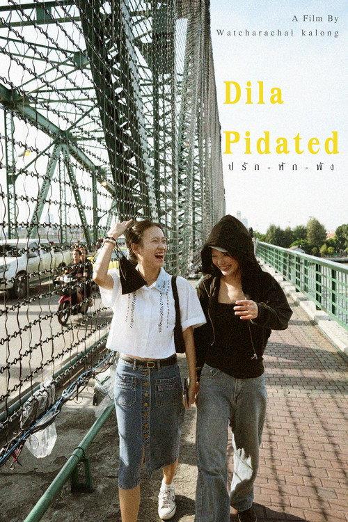 Dila Pidated 2024 official movie poster