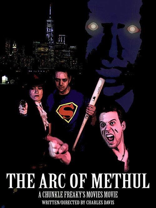 The Arc of Methul 2015 official movie poster