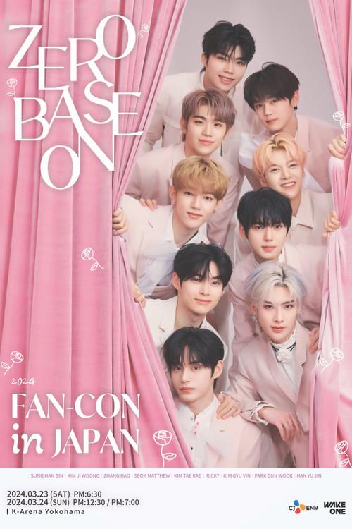 2024 ZEROBASEONE FANCON IN JAPAN 2024 official movie poster