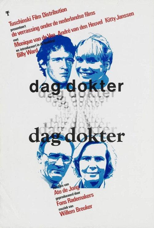 The Inheritance 1978 official movie poster