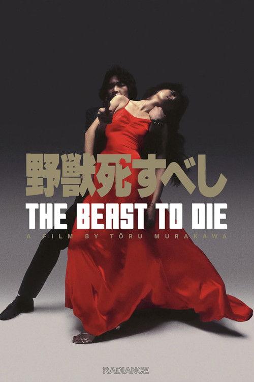 The Beast to Die 1980 official movie poster