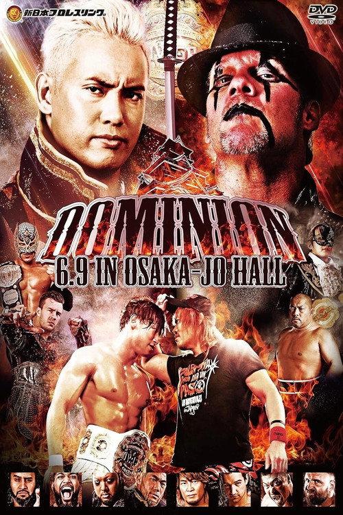 NJPW Dominion 6.9 in Osaka-jo Hall 2019 official movie poster
