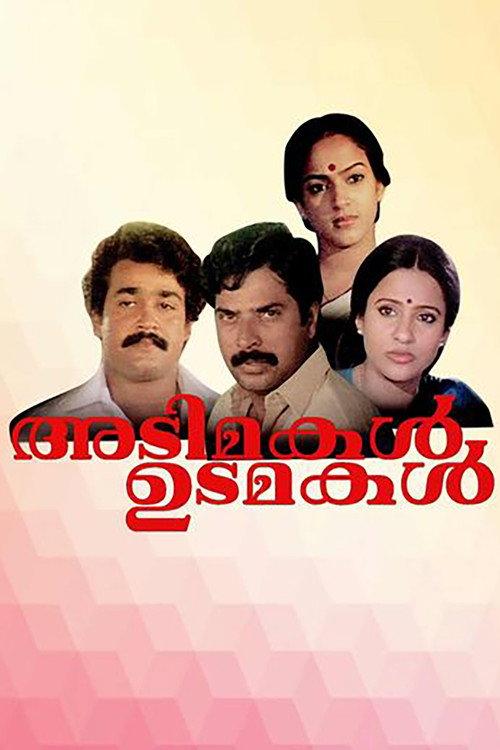 Adimakal Udamakal 1987 official movie poster