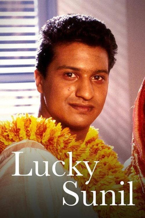 Lucky Sunil 1988 official movie poster