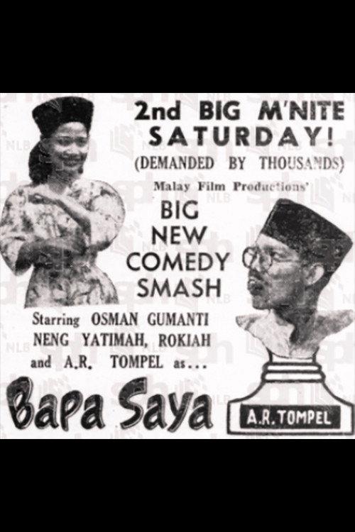 Bapa Saya 1951 official movie poster