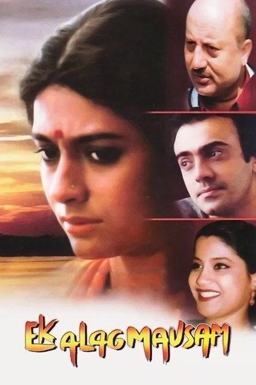 Ek Alag Mausam 2003 official movie poster