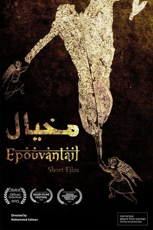 Scarecrow 2014 official movie poster