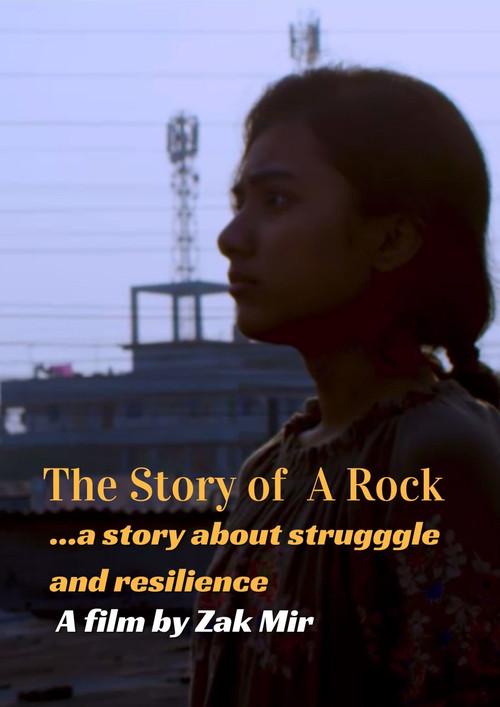 The Story of a Rock 2025 official movie poster