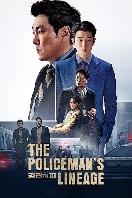 The Policeman's Lineage 2022 official movie poster
