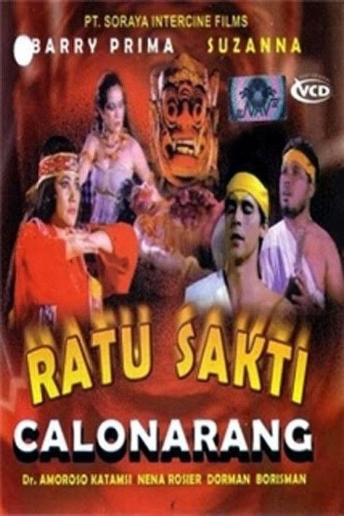 Calon Arang the Powerful Queen 1985 official movie poster