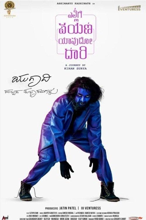 Ellige Payana Yavudo Daari 2024 official movie poster
