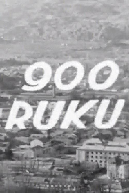 900 Hands 1964 official movie poster