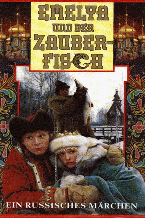 Emelya the Fool and Elena the Beautiful 1992 official movie poster