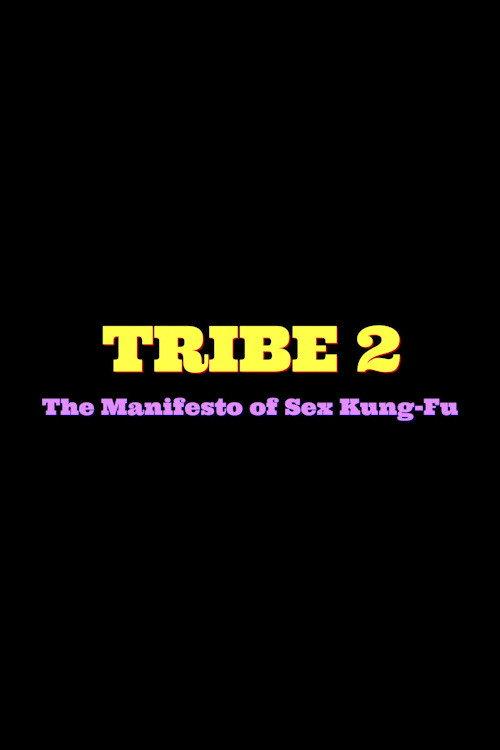 Tribe 2 The Manifesto of Sex Kung Fu official movie poster