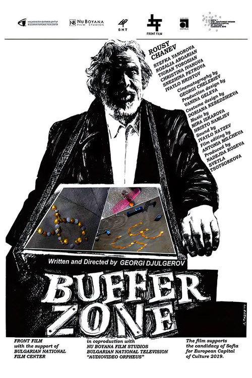 Buffer Zone 2015 official movie poster
