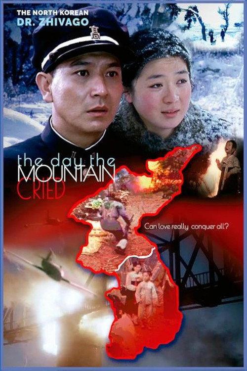 The Day the Mountain Cried 2020 official movie poster
