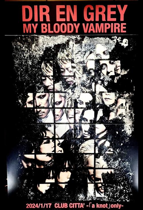 DIR EN GREY: My Bloody Vampire 2024 official movie poster