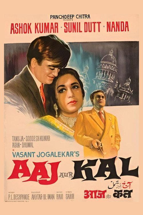 Aaj Aur Kal 1963 official movie poster