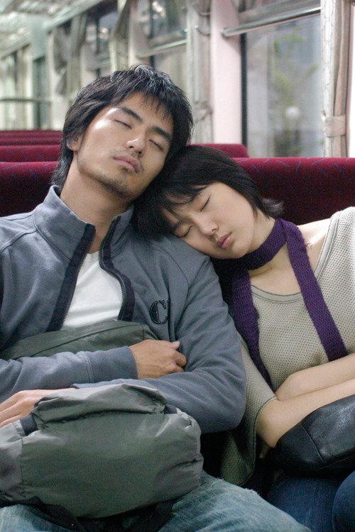My new boyfriend 2004 official movie poster