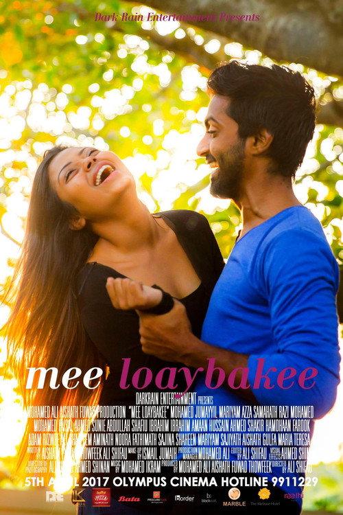 Mee Loaybakee 2017 official movie poster