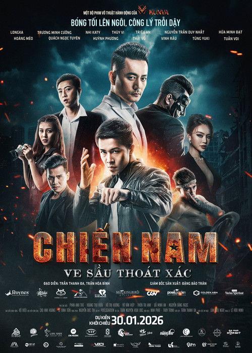 Chien Nam: The Shedding Cicada 2026 official movie poster