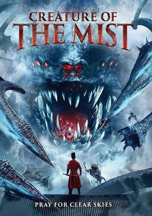 Creature of the Mist 2022 official movie poster