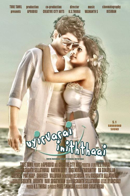 uyirvarai iniththaai 2015 official movie poster