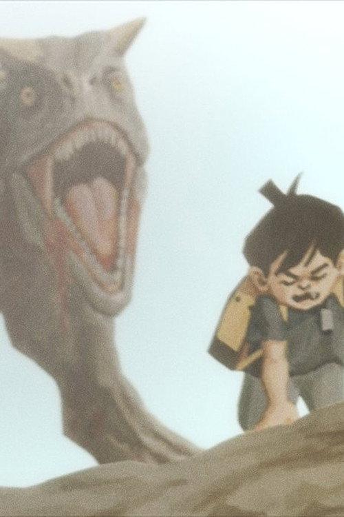 Untitled Dinosaur Movie  official movie poster