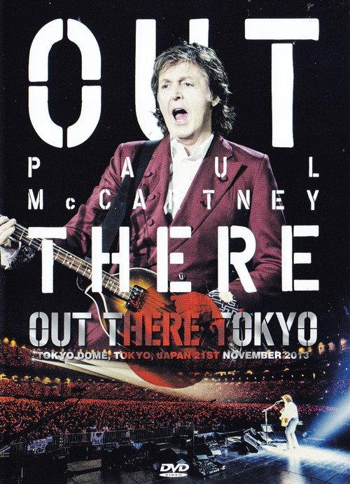 Paul McCartney: Out There Tokyo 2014 official movie poster