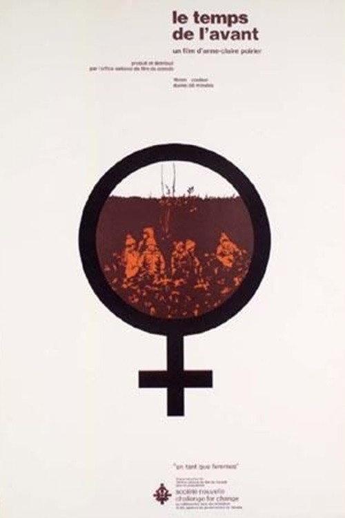 Before the Time Comes 1975 official movie poster