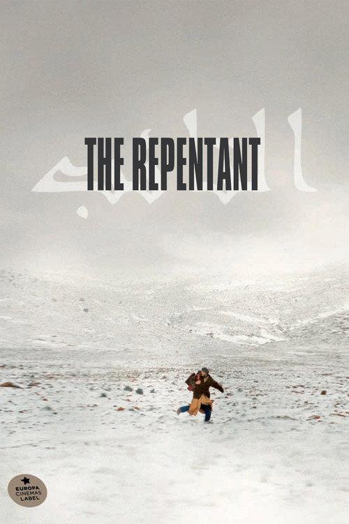 The Repentant 2013 official movie poster