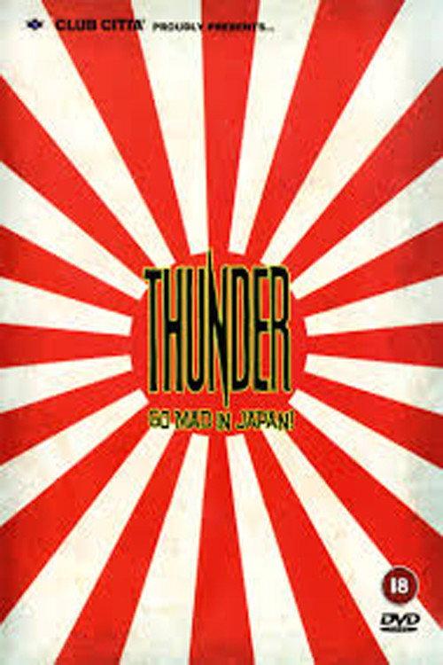 Thunder Go Mad in Japan 2006 official movie poster