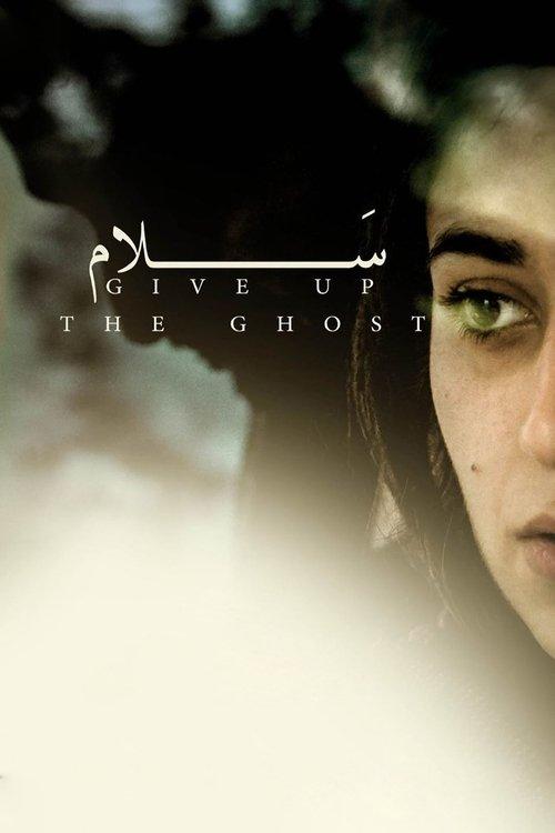 Give Up the Ghost 2019 official movie poster