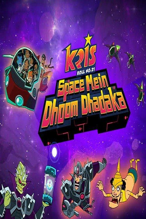 Roll No. 21 Space Mein Dhoom Dhadaka 2013 official movie poster