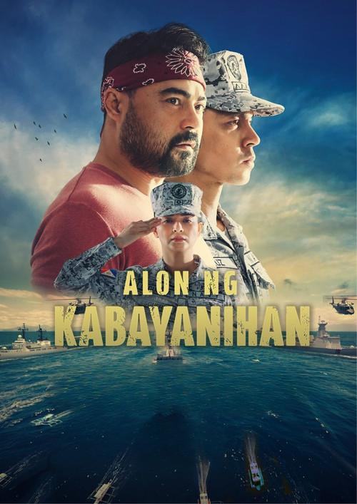 Alon ng Kabayanihan 2025 official movie poster