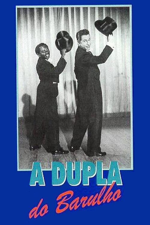 A Dupla do Barulho 1953 official movie poster