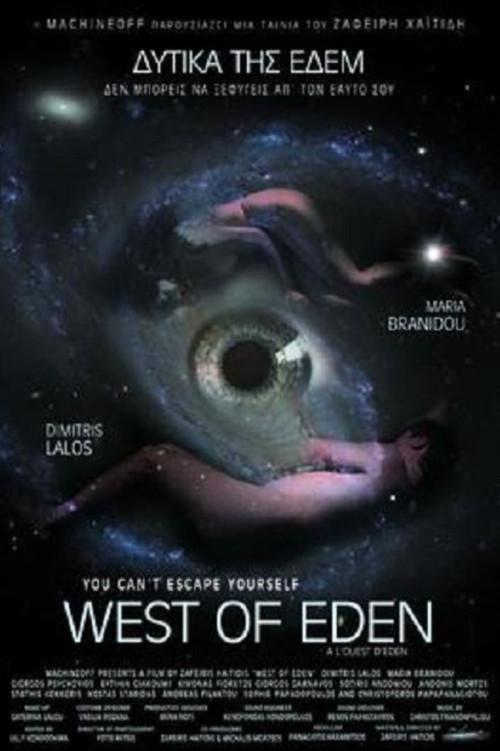 West of Eden 2009 official movie poster