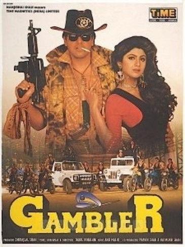 Gambler 1995 official movie poster