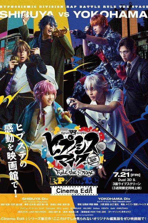 Hypnosis Mic: Division Rap Battle - Rule the Stage [Fling Posse vs MAD TRIGGER CREW] 2023 official movie poster