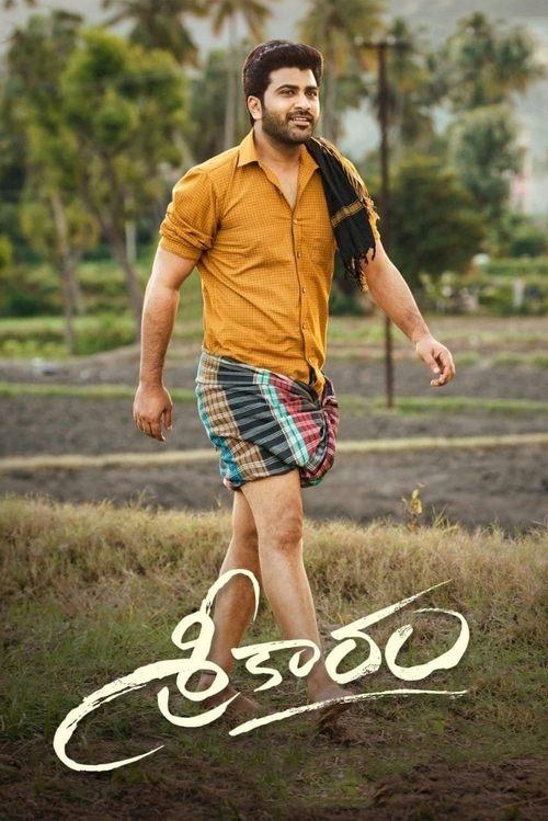 Sreekaram 2021 official movie poster