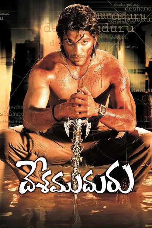 Desamuduru 2007 official movie poster