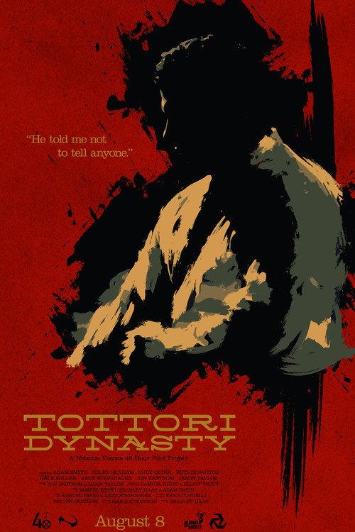 Tottori Dynasty 2010 official movie poster
