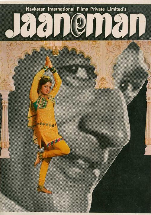 Jaaneman 1976 official movie poster