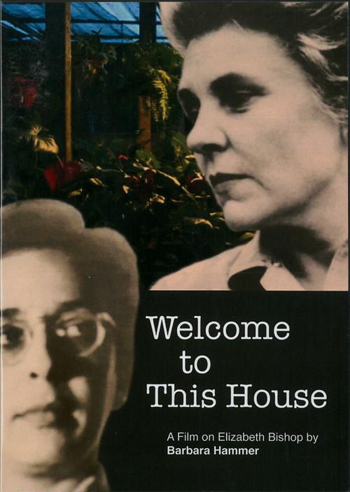 Welcome to This House 2015 official movie poster