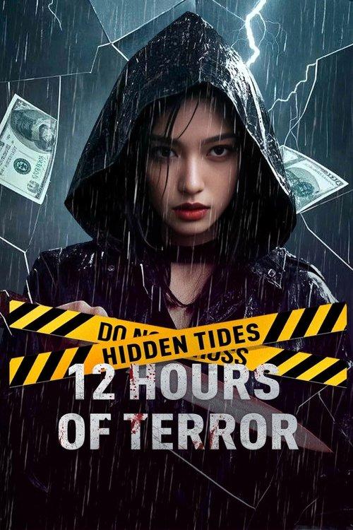Hidden Tides: 12 Hours of Terror 2025 official movie poster