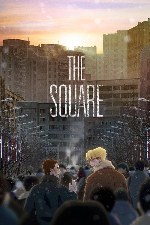 The Square 2026 official movie poster