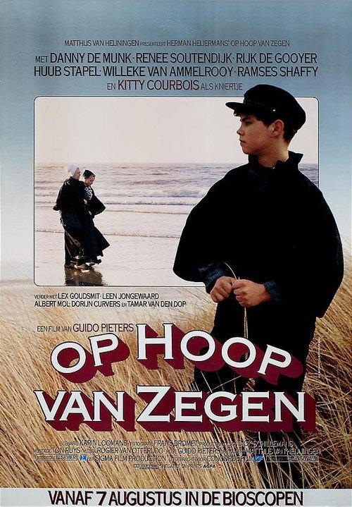 The Good Hope 1986 official movie poster