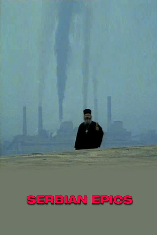 Serbian Epics 1992 official movie poster
