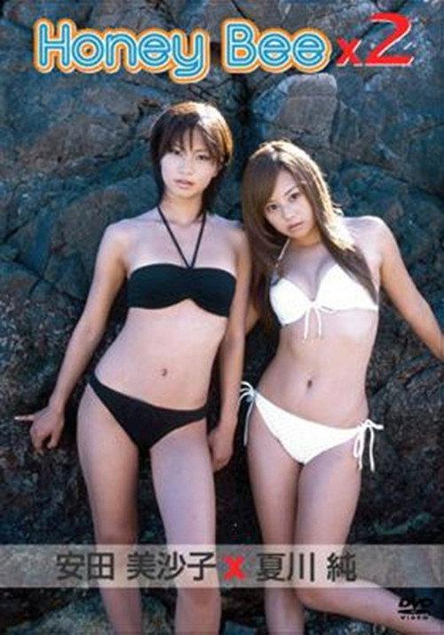 Honey Bee×2 2005 official movie poster