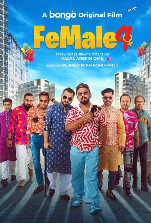Female 4 2024 official movie poster